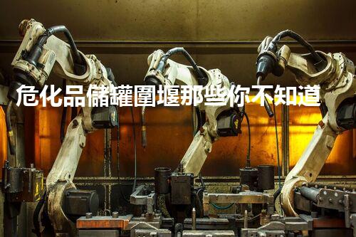 ?；穬迖吣切┠悴恢赖氖聝? title=